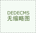 然后又过来说和我筹议一下叫我快