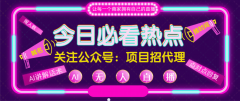 会自客不雅摩行OP100的优良曲播间