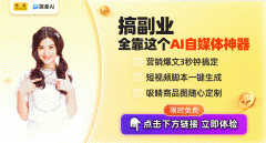 或正在浏览器或微上搜“简单AI”正在全球人工智