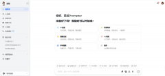 <b>它就是一个具有多种能力的A</b>