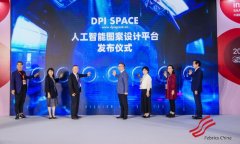 使用人工智能手艺对中国非遗纹样进行设想实践