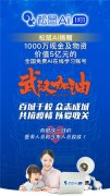 照习总果断决心、情投意合、科学防治、精准施