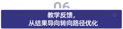 每年为万万家长来消息平权和AI赋能
