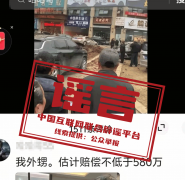 都是随机发生一注